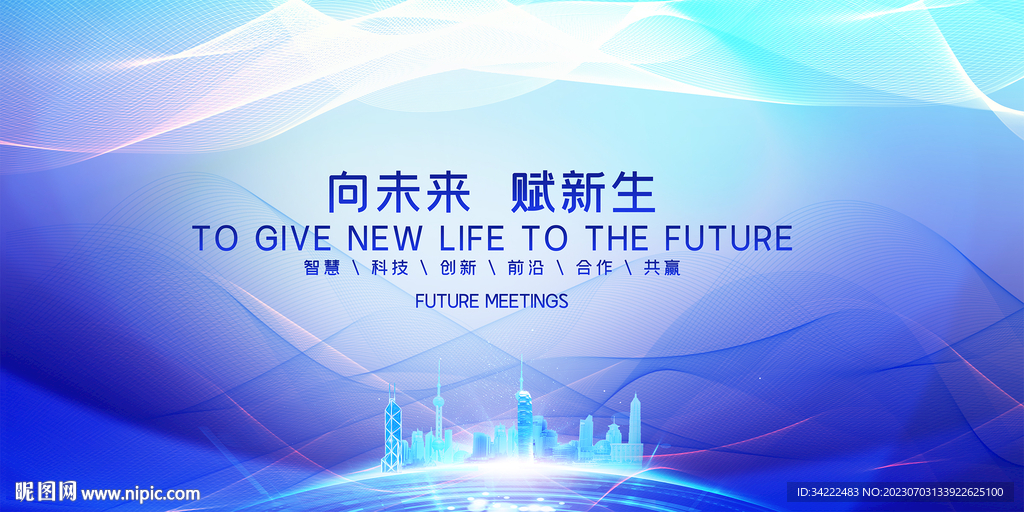 KV科技會議背景