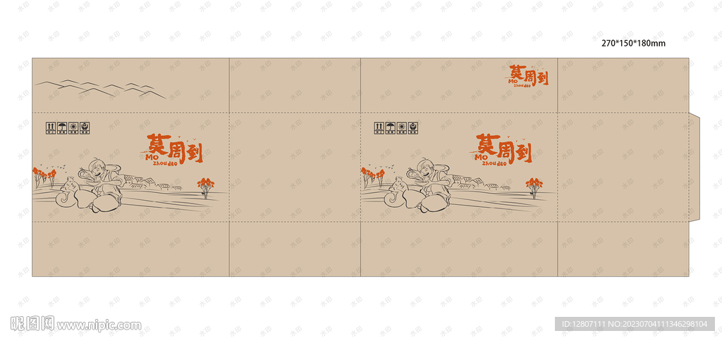 米豆腐和折耳根辣椒