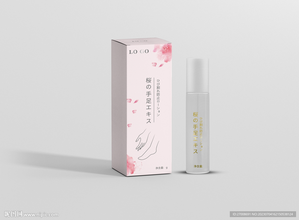 日本手足護理膏包裝展開圖