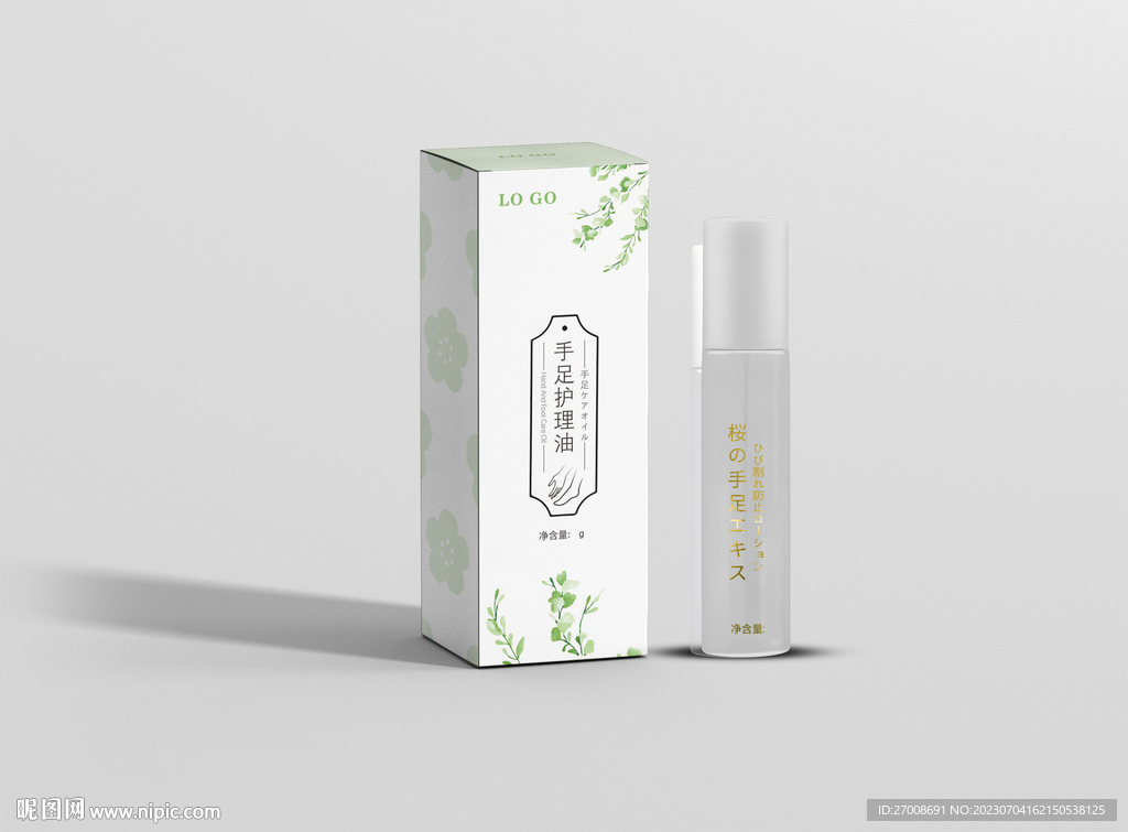 日本手足護理精華油包裝展開圖