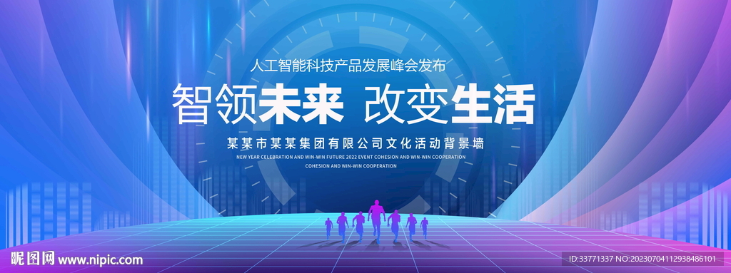 改變生活