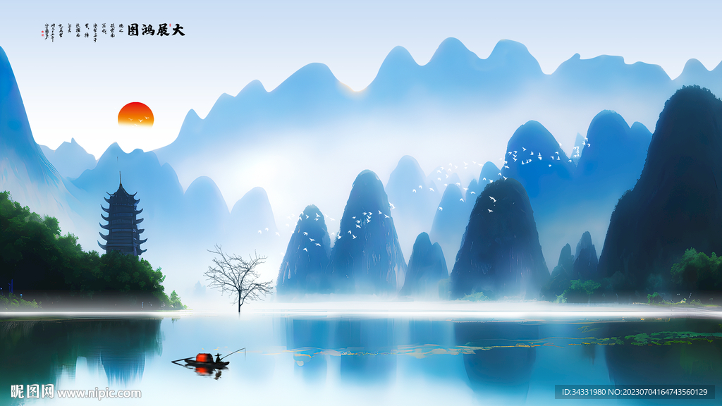 桂林山水