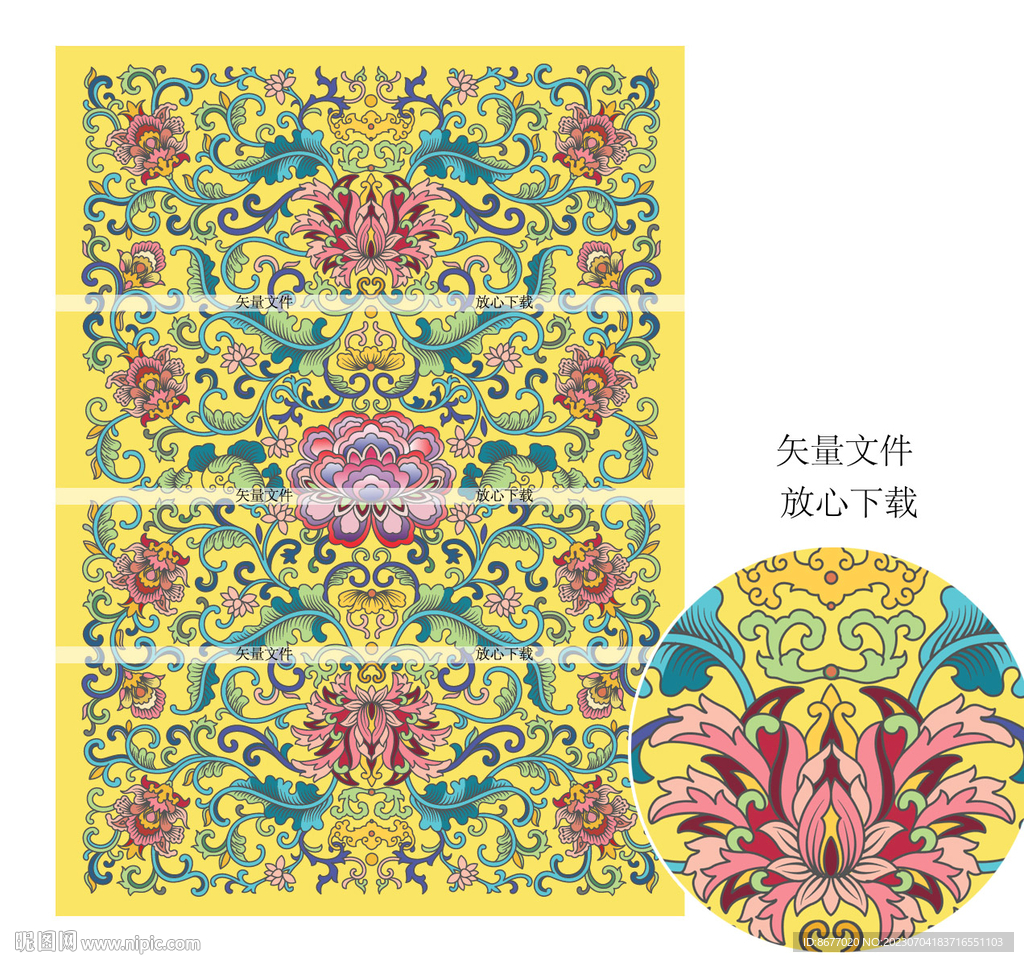 景泰藍(lán)設(shè)計(jì)
