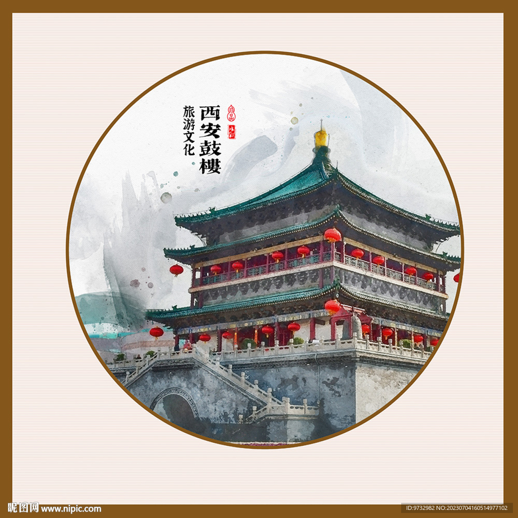 西安鼓樓