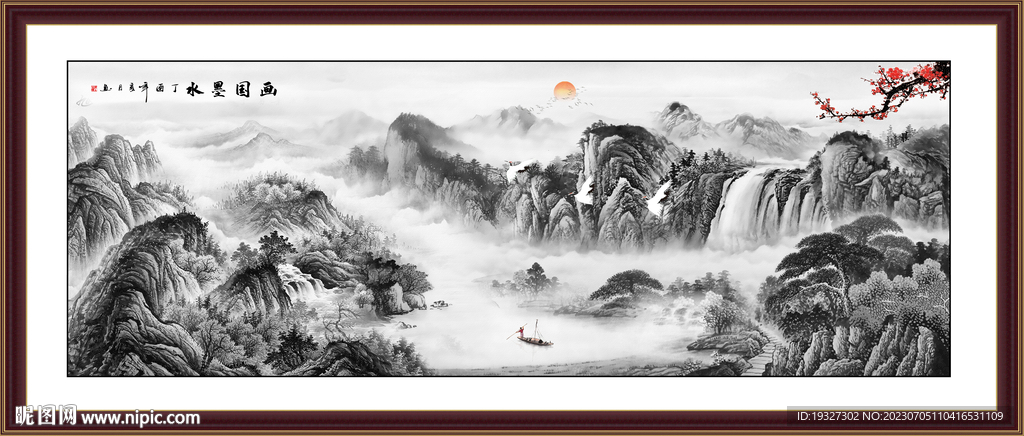 國畫新中式山水畫