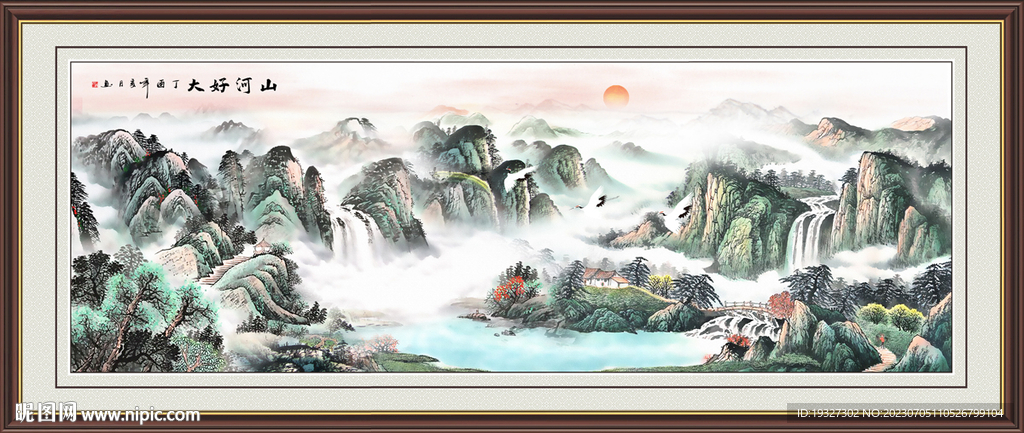 國畫聚寶盆山水畫