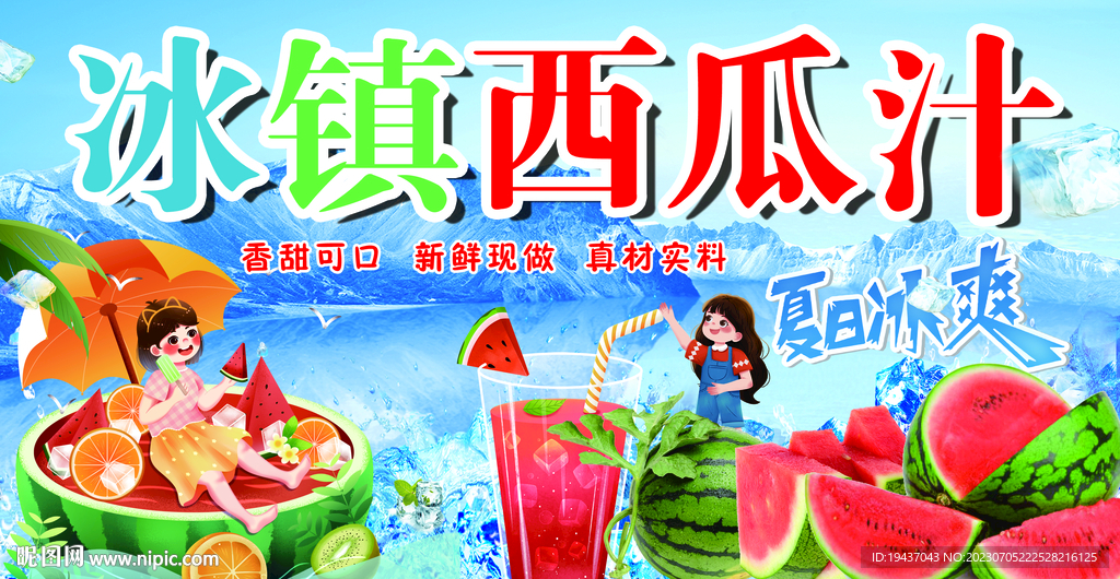 西瓜子
