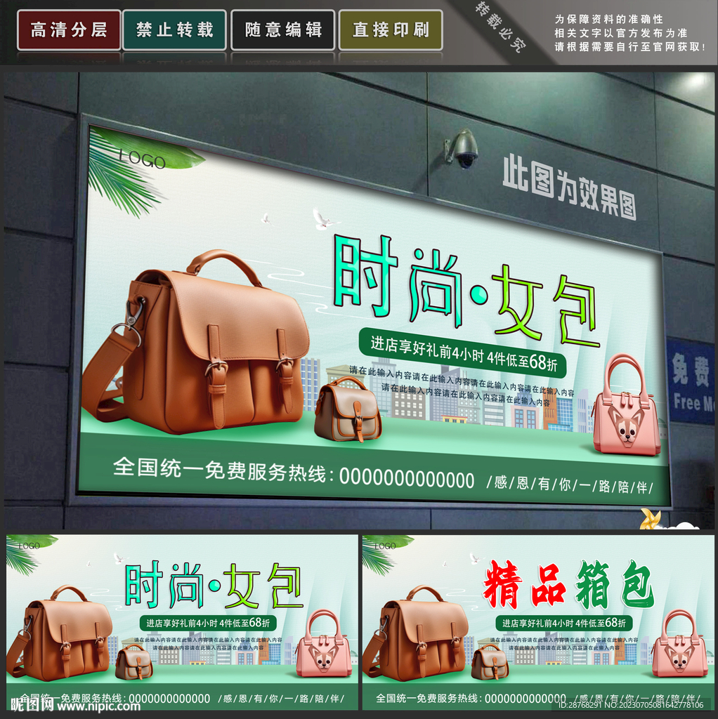 女包