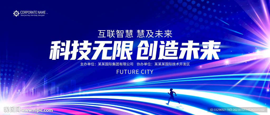 科技KV