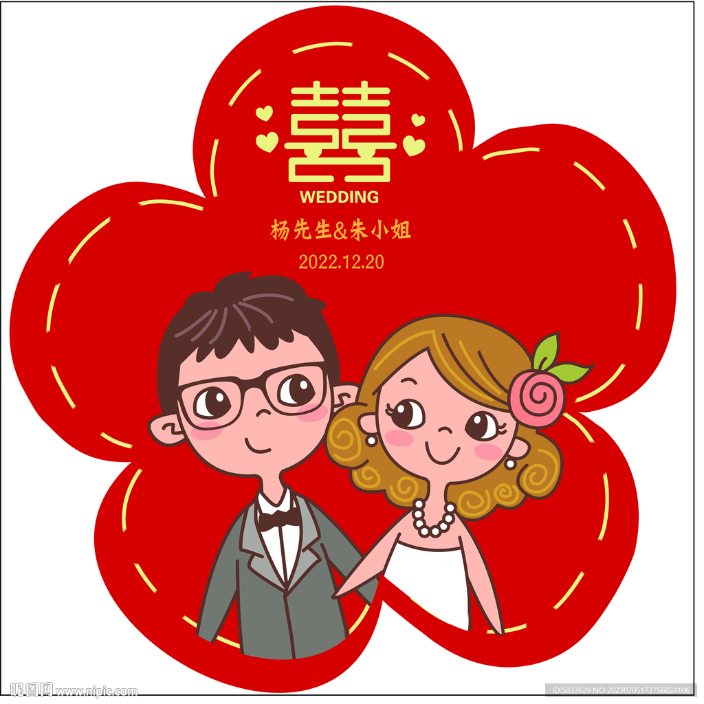 結婚花朵背景貼紙設計