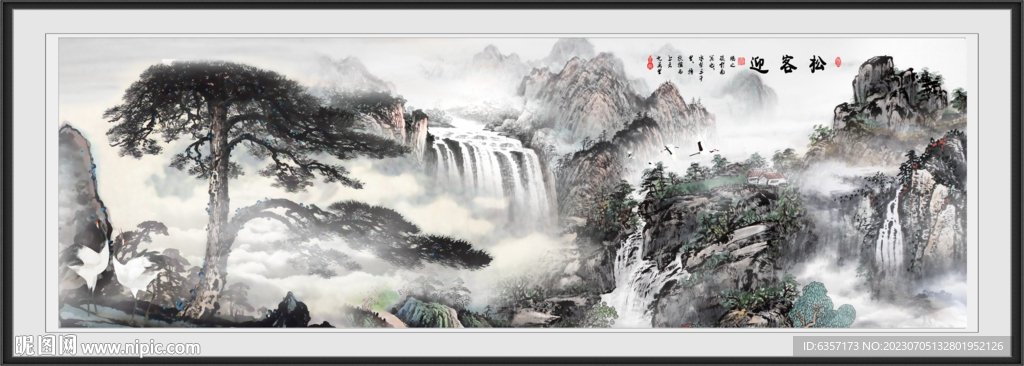 遠山