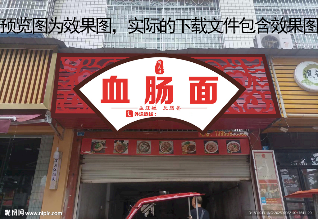 胡長均