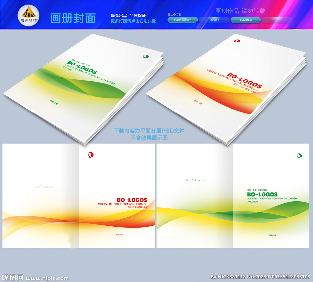 書籍封面