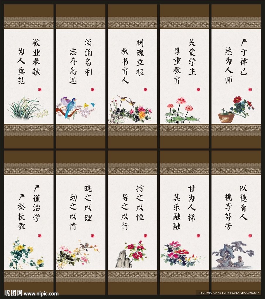 教師辦公室掛畫