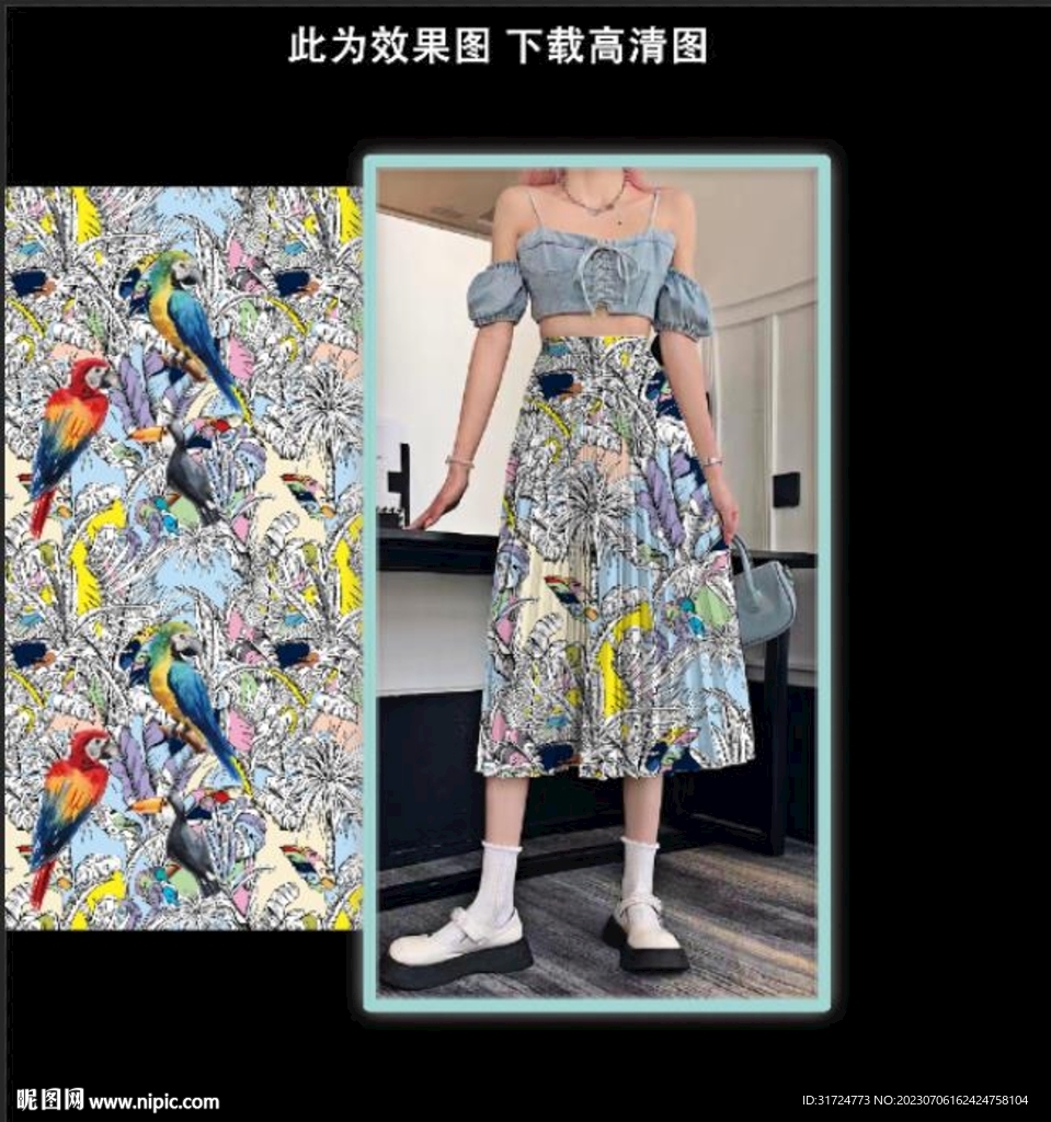大牌花 