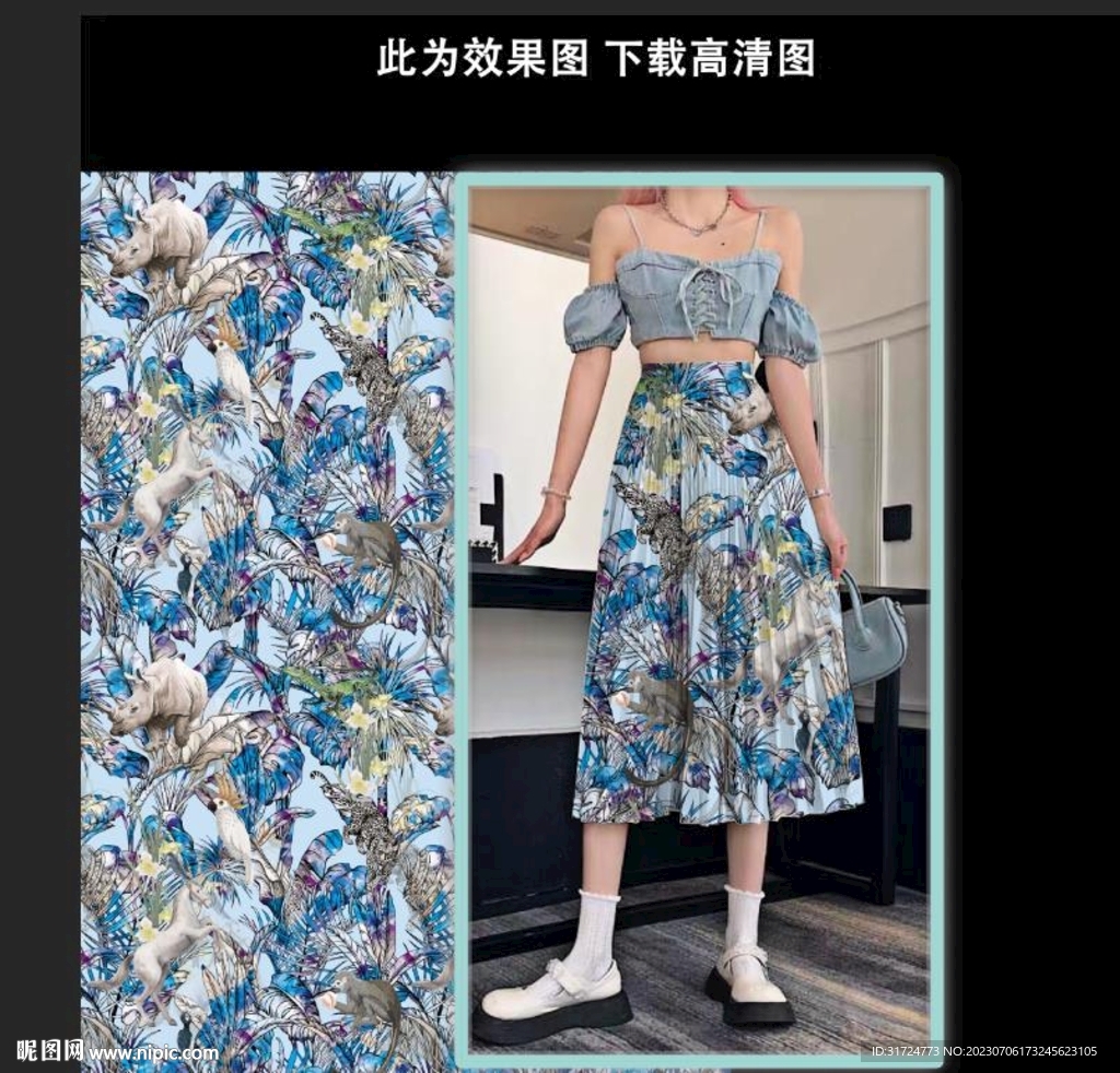 大牌花  動(dòng)物