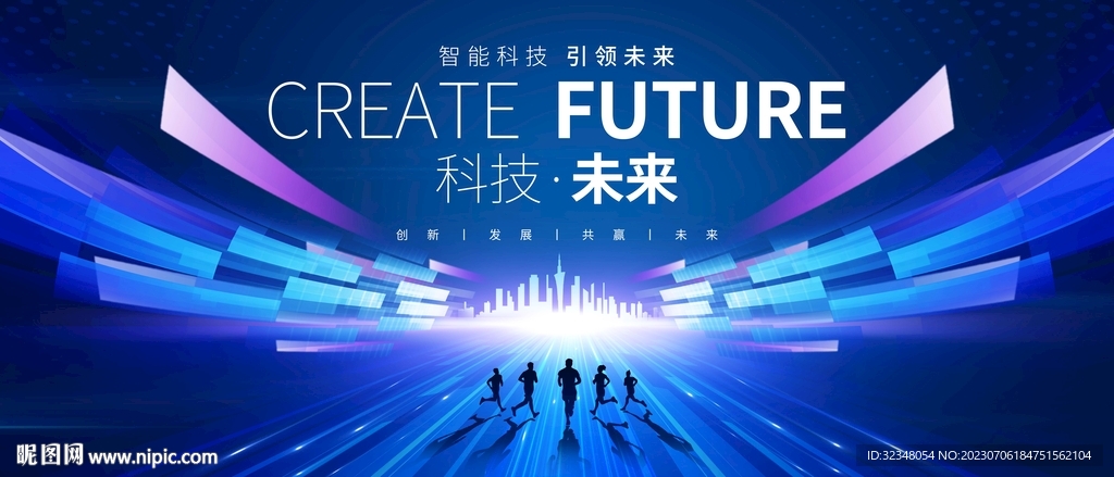 科技