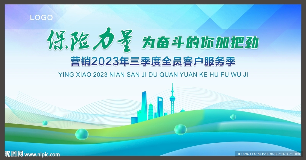 藍色企業背景