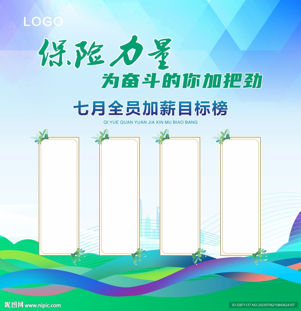 淡藍色背景