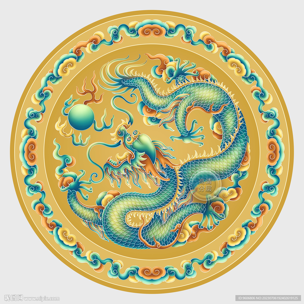 祥云龍紋