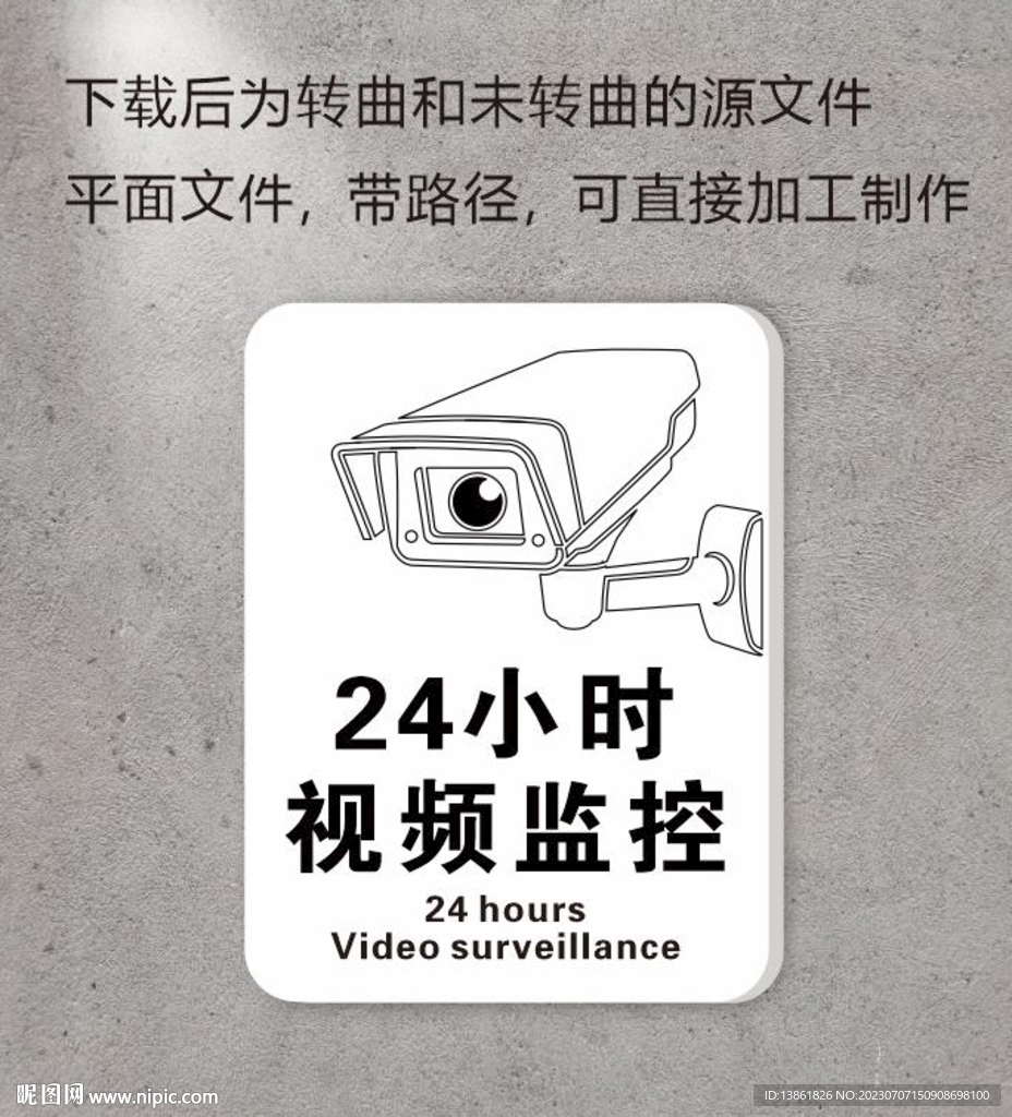 視頻監(jiān)控亞克力