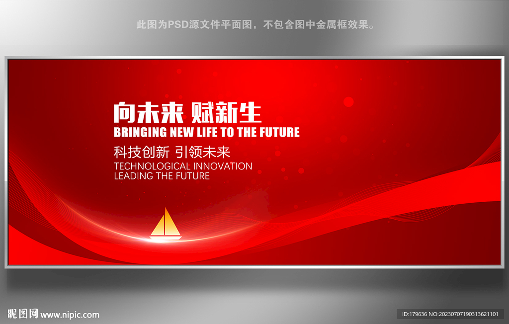 會(huì)議領(lǐng)航背景