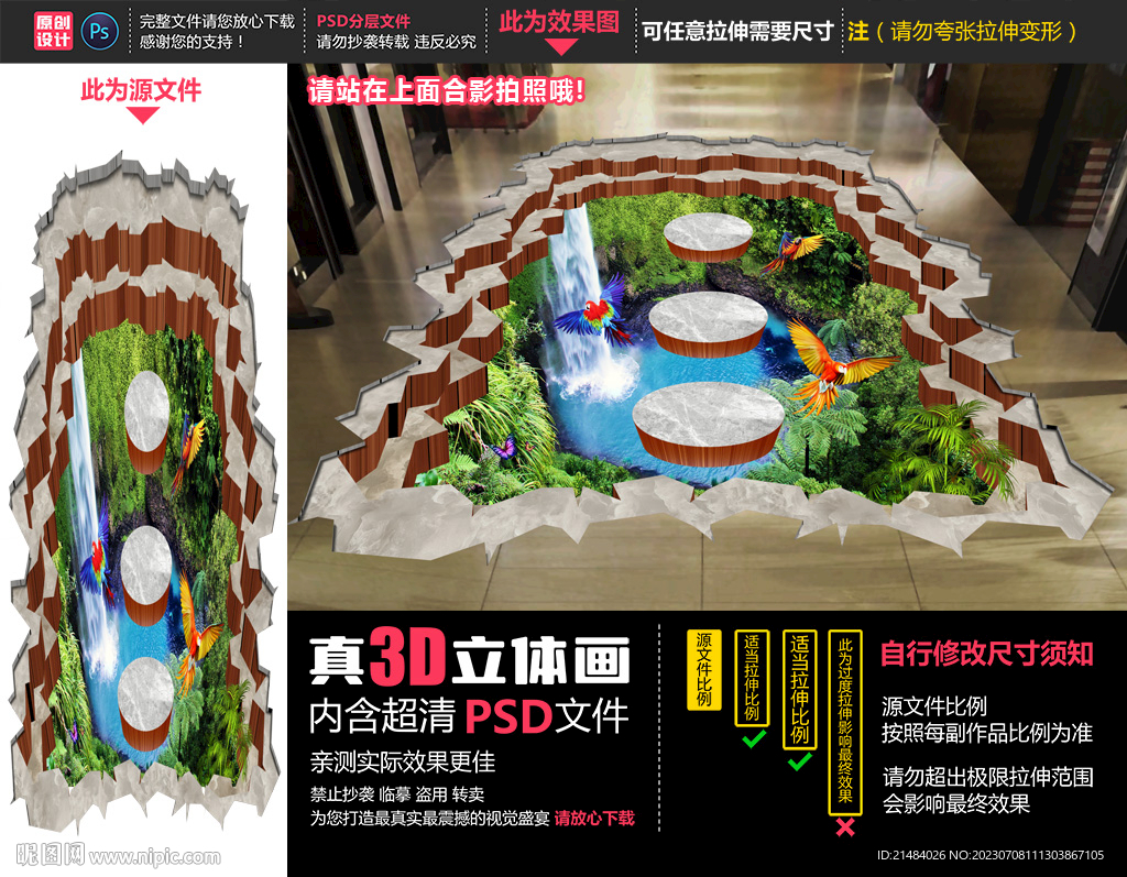 熱帶雨林