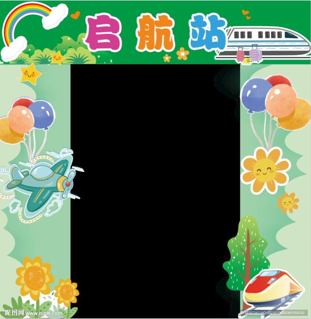 卡通拱形門