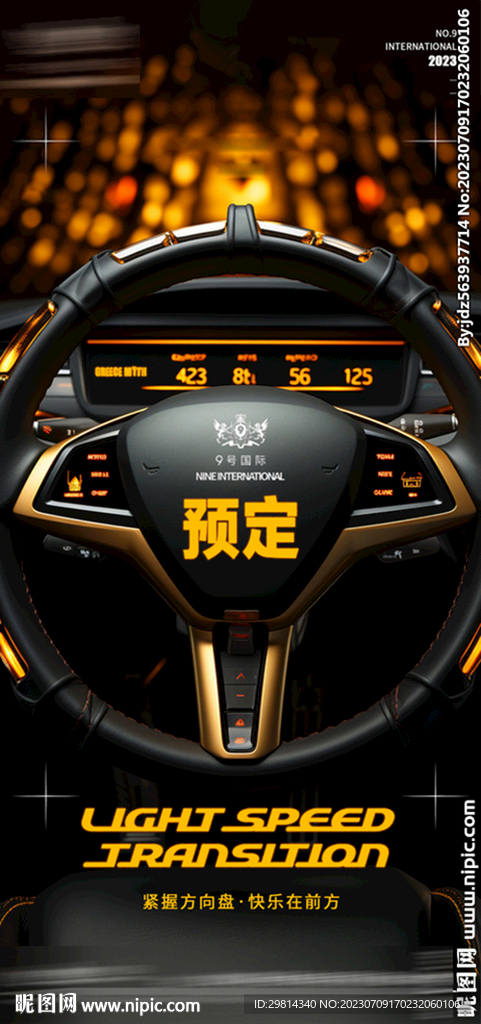 酒吧海報圖片