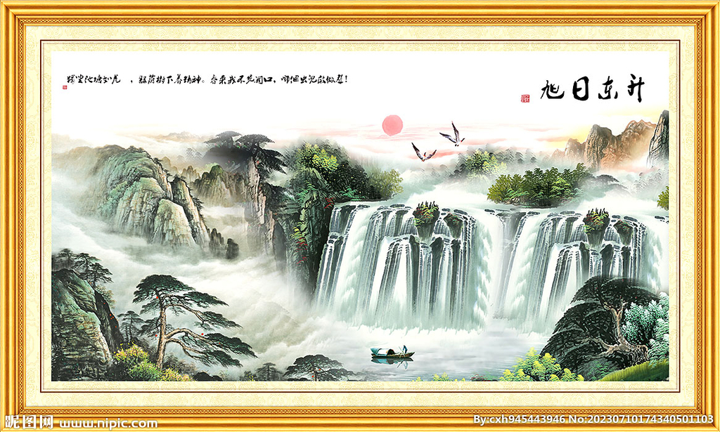 風(fēng)景如畫