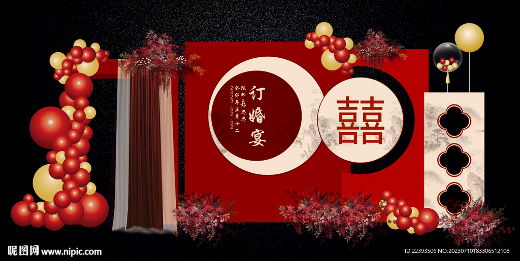 訂婚宴新中式紅色婚禮迎賓