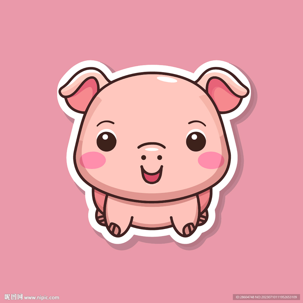 豬