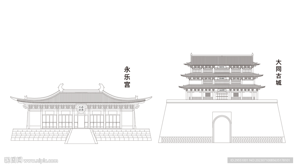 山西古建大同古城永樂宮線稿