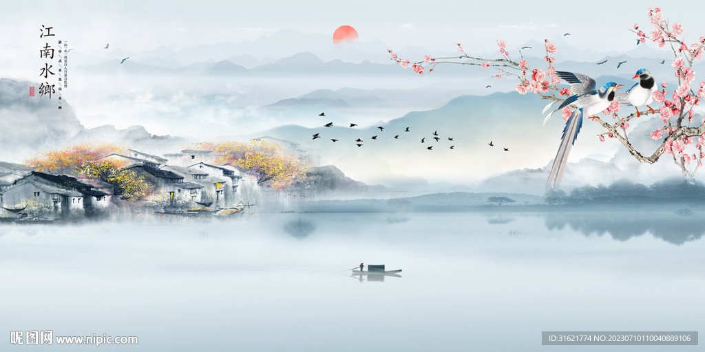 江南水墨江南