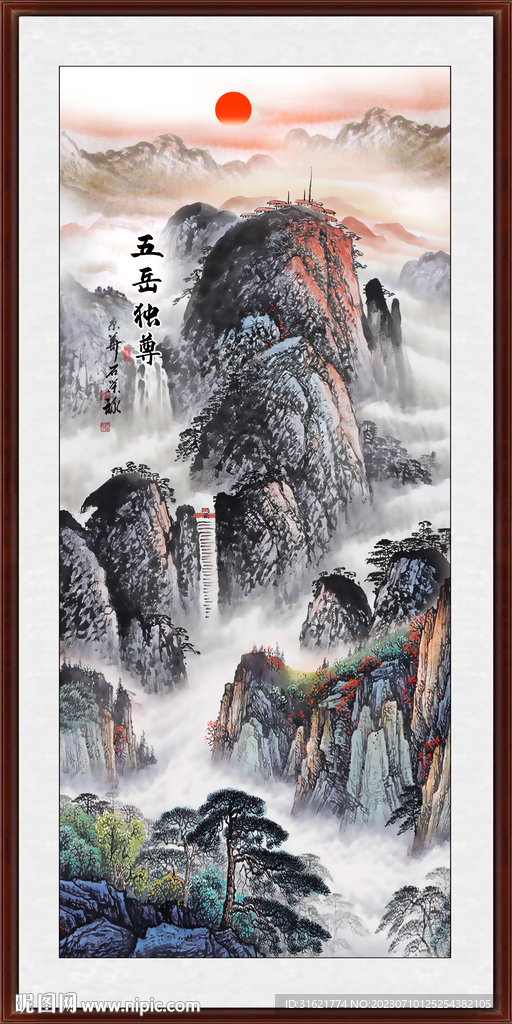 五岳獨尊泰山日出