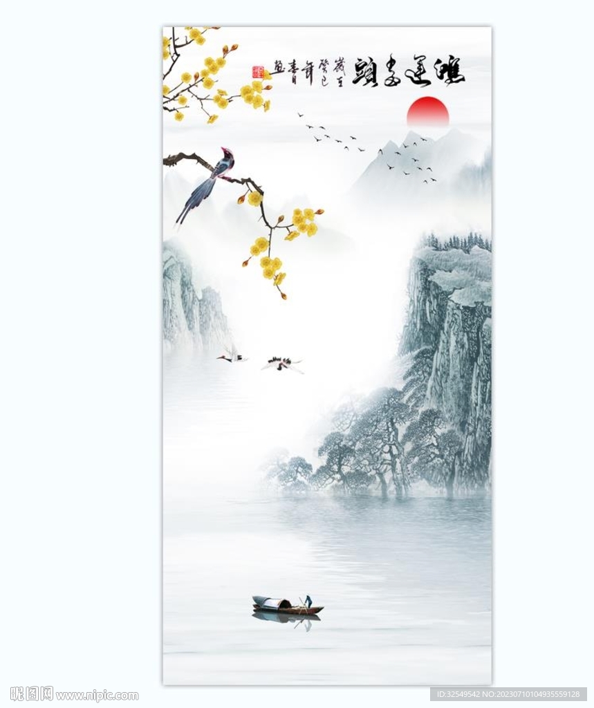 新中式水墨山水畫