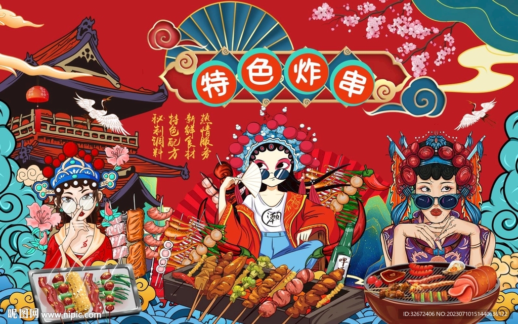 國(guó)潮特色炸串背景圖片