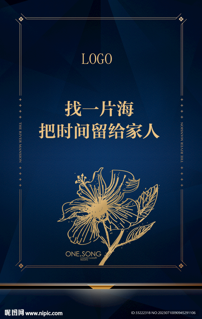 藍(lán)色底紋