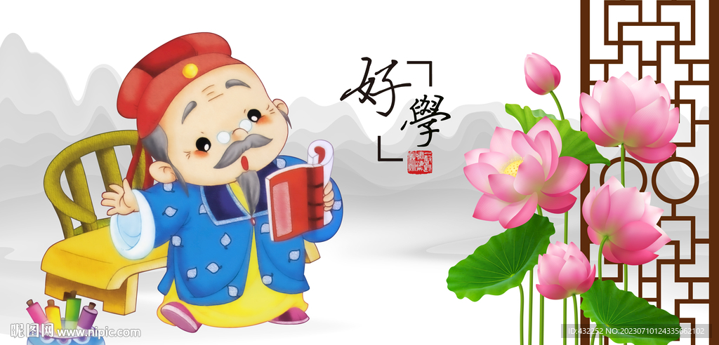小學(xué)展板 國(guó)學(xué)展板