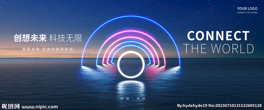 科技背景