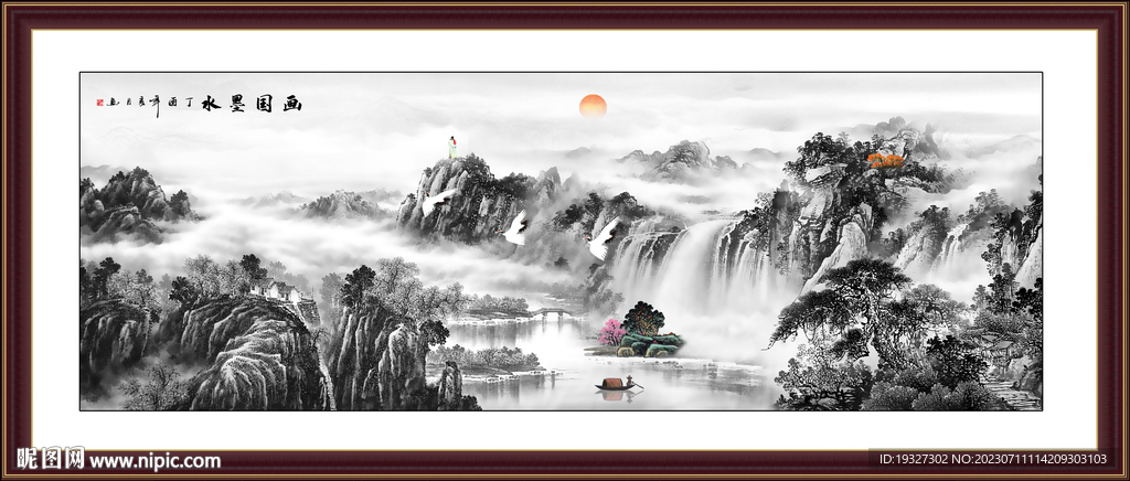 國畫新中式山水畫