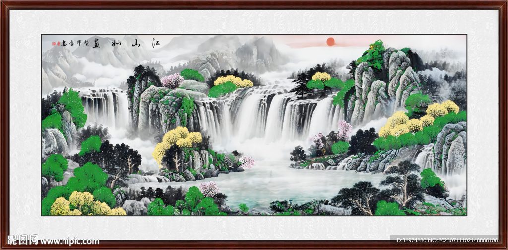 風景如畫