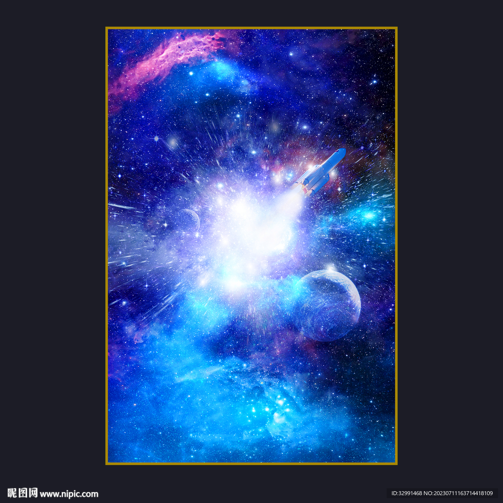 星空素材