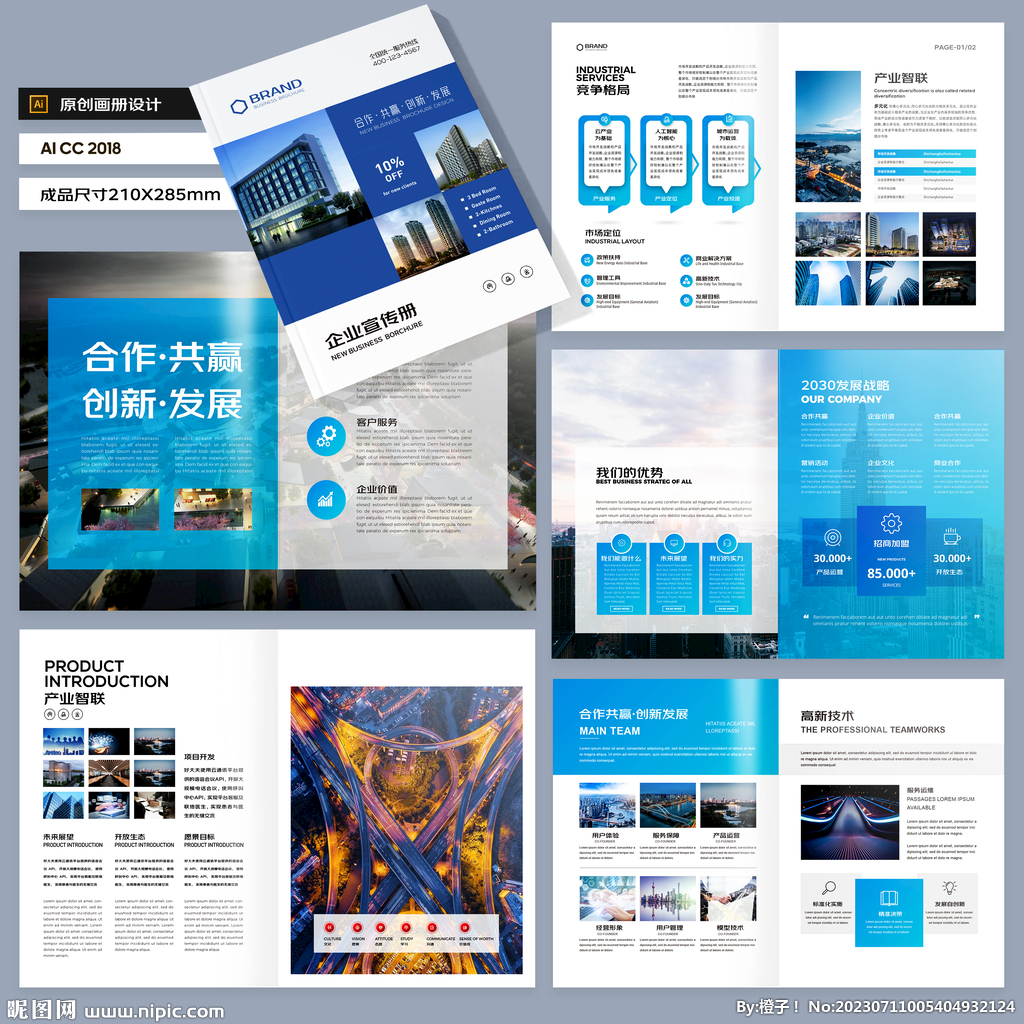 創(chuàng)意畫冊