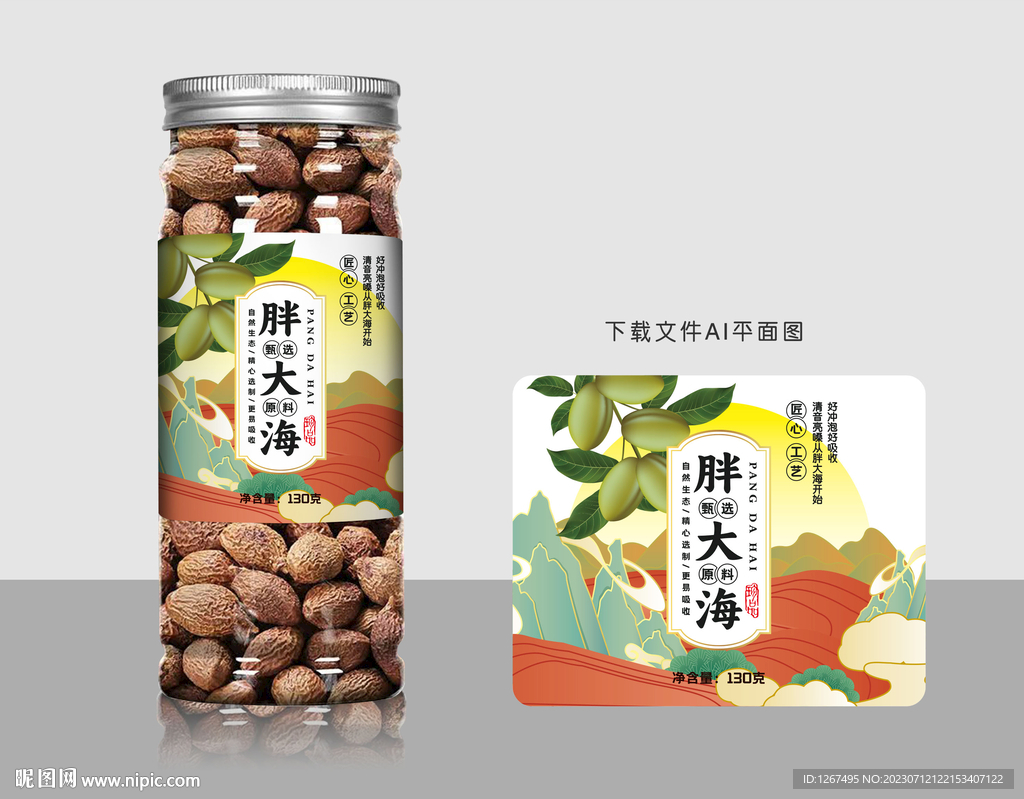 胖大海瓶貼