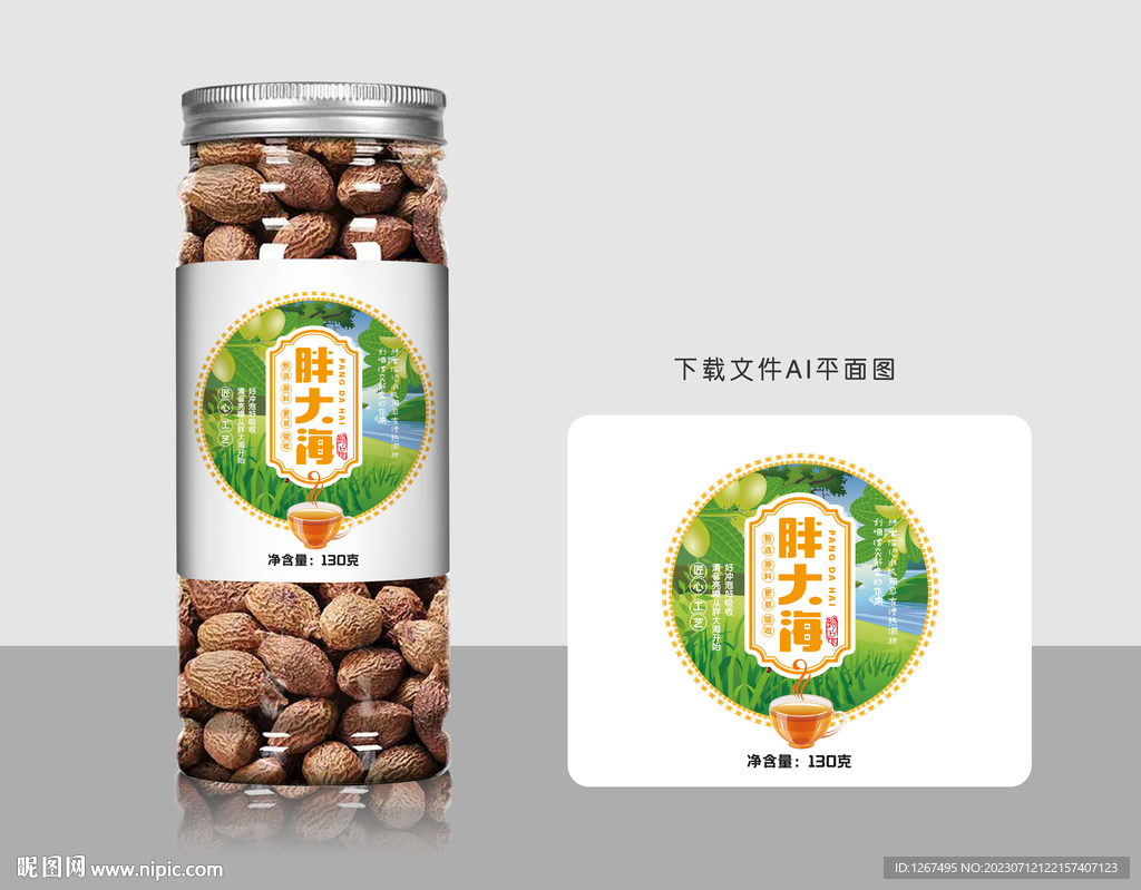 胖大海標簽