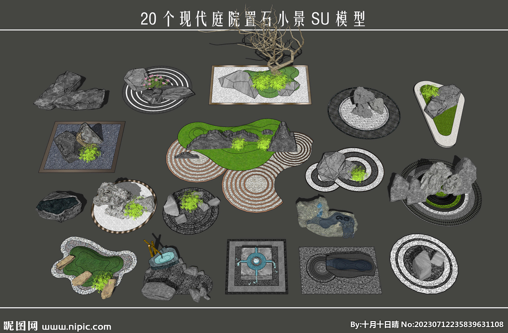庭院靜物置石