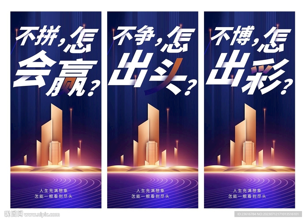 亮點系列海報