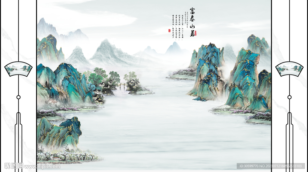 新中式意境山水背景裝飾畫