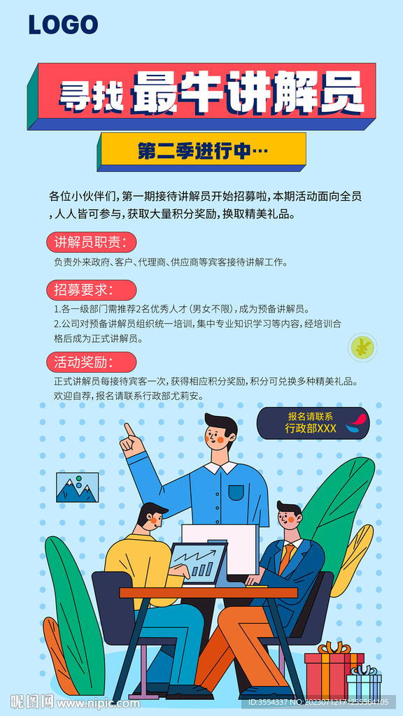 最牛講解